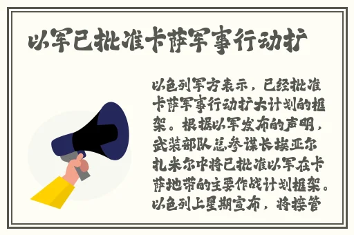 中国体育生gary的未来展望